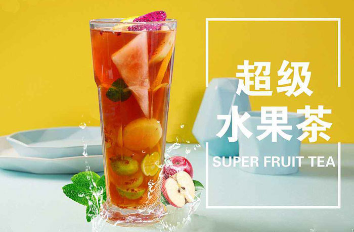 阿合奇水果茶培训